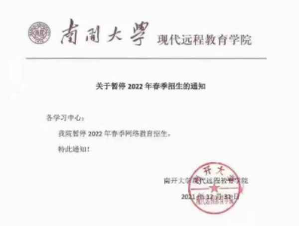 山東大學網絡繼續教育學院-山東大學自考本科官網入口
