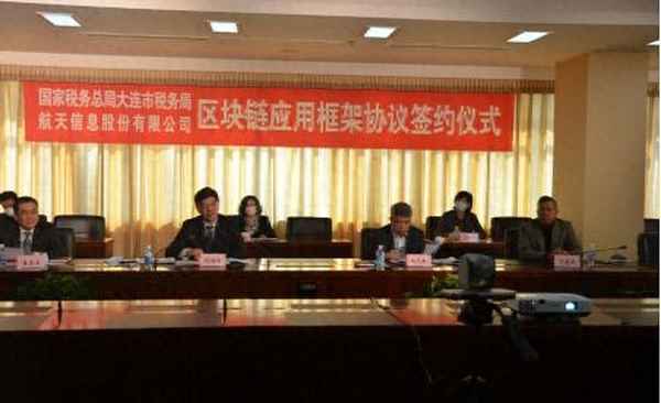 税务局航天信息是干嘛的—航天信息北京怎么样