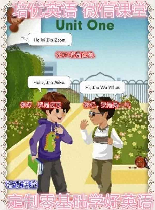 鉛筆 橡皮 尺子 單詞英文-三年級上冊英語我有一把尺子