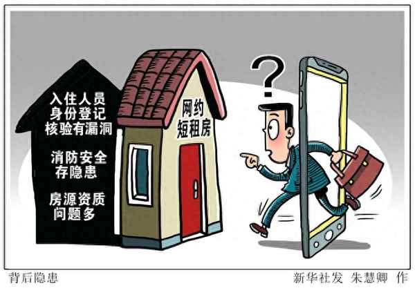 北京短租长租酒店注意事项,北京长租酒店怎么样有效讲价