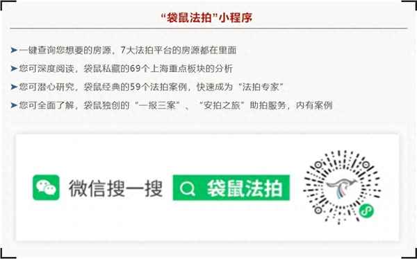 静安区高档小区排名-上海十大高档小区