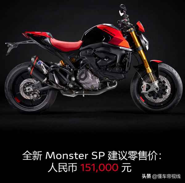 monster821價格;monster821 2021