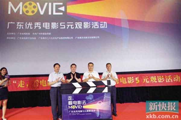 廣州電影院最近上映電影(廣州電影院地址及電話)