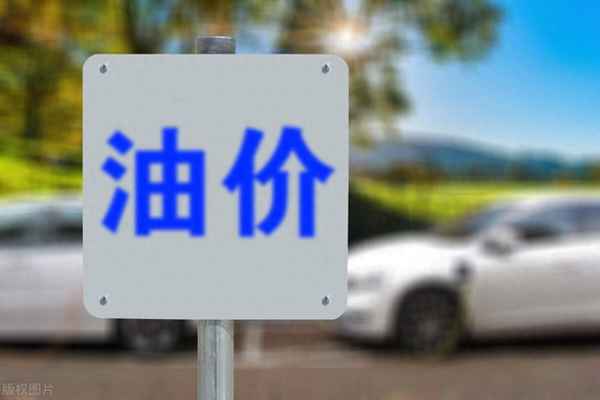 汽車油箱加滿一般多少錢、汽車油箱加滿一般多少錢一升