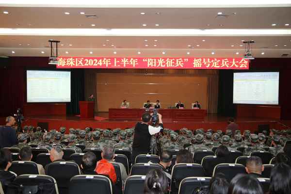 廣州中小型汽車搖號—廣州中小型汽車搖號系統