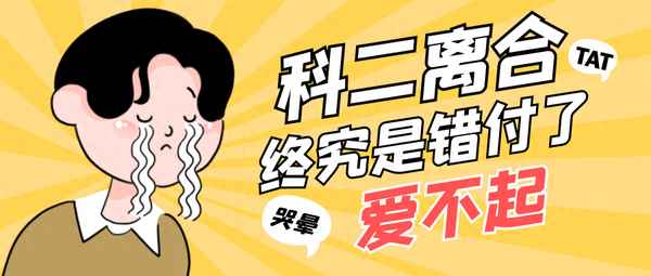 離合器的正確踩法口訣—什么情況需要踩離合