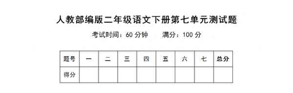 …一灬就灬造句二年級-…一灬就灬造句二年級下冊