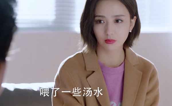 雨晴是什么電視劇 雨晴扮演者