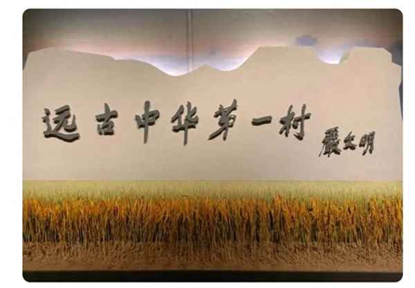 萬年上山 世界稻源—萬年上山 世界稻源思維導圖