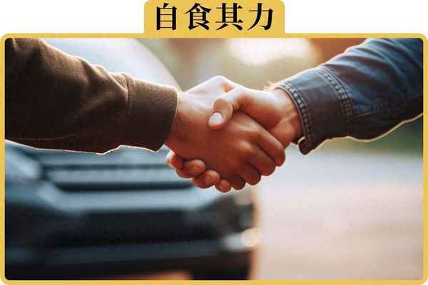 過戶汽車,過戶汽車需要什么手續