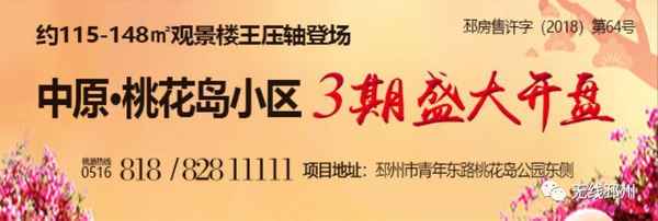 邳州老汽車站在哪里;邳州市老汽車站在哪