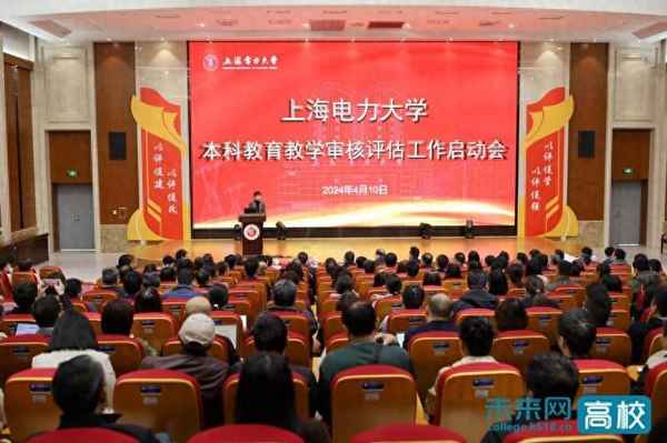 上海市教育評估院,上海市教育評估院筆試內(nèi)容