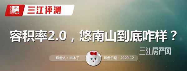 佳樂房產—佳樂家置業有限公司