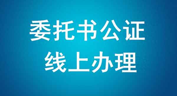 法人代表授權委托書范文,法人授權委托書通用版