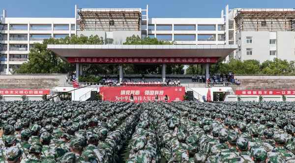 江西财经大学军训—江西财经大学军训时间2023