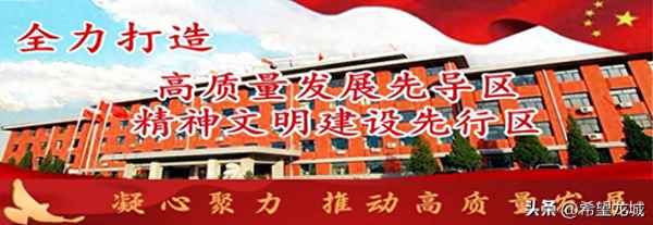 清风干部公示名单_清风干部表彰决定