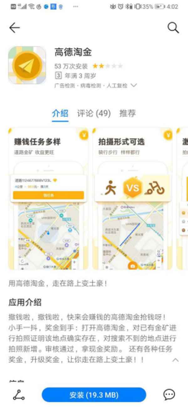 查看車差事的注意事項_查車技巧
