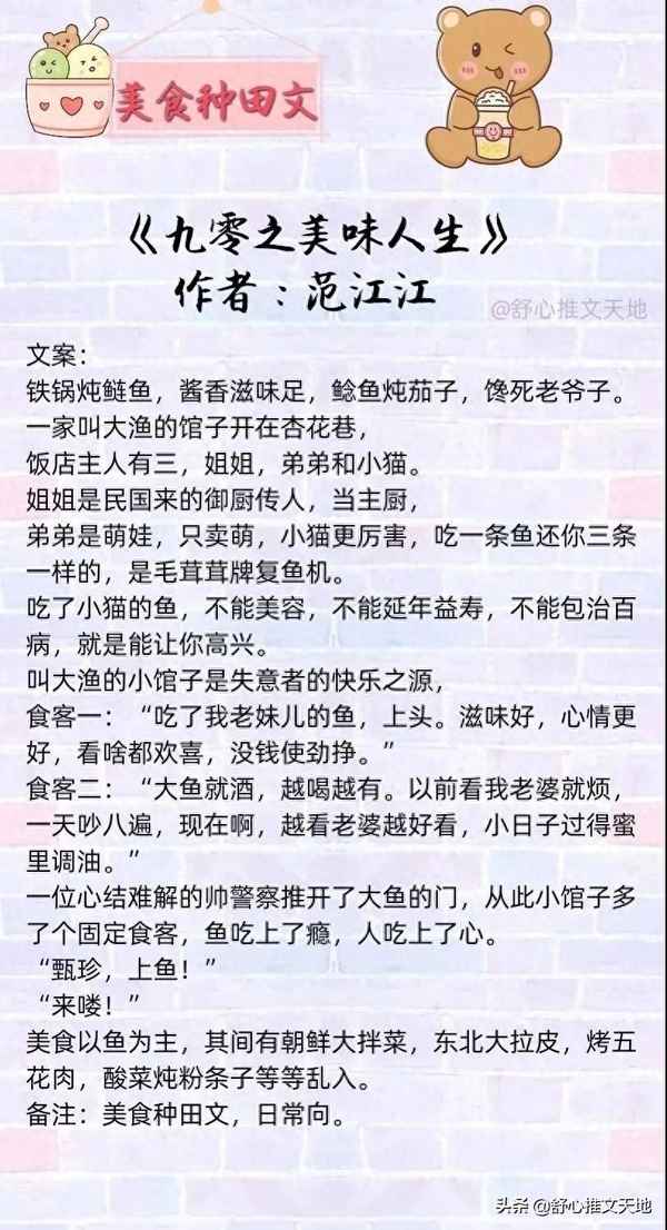明珠娘子npc古言小说_明珠娘子免费阅读