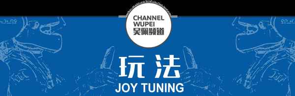 08款奥德赛改装图片欣赏、08年的奥德赛改装合法上路