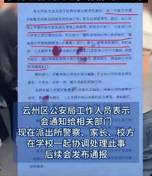 中國犯罪研究現狀_中國犯罪形勢分析與預測