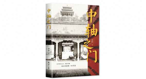 小學(xué)生介紹天安城門(介紹天安城門簡短5句)