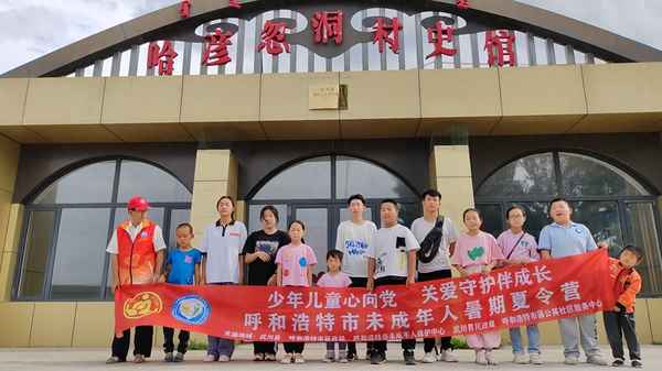 夏令營的感受和收獲_夏令營收獲感言30字