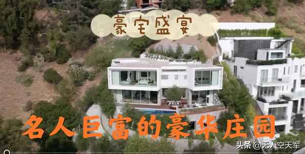 名人房產(chǎn);名人房產(chǎn)故事