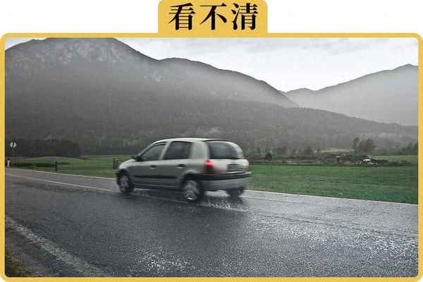 雨天車燈的使用方法—雨天車燈的使用方法圖解