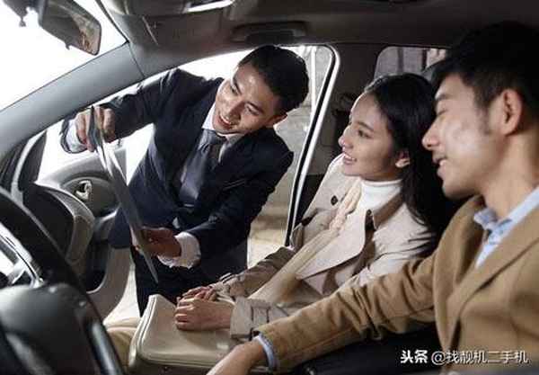 汽車銷售員-新能源汽車銷售員