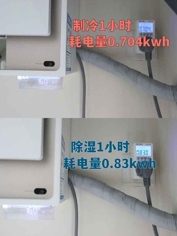 空調的自動模式費電嗎—空調的自動模式費電嗎為什么