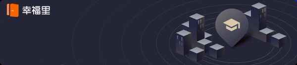 上海杨浦区十大高档小区、杨浦区房价