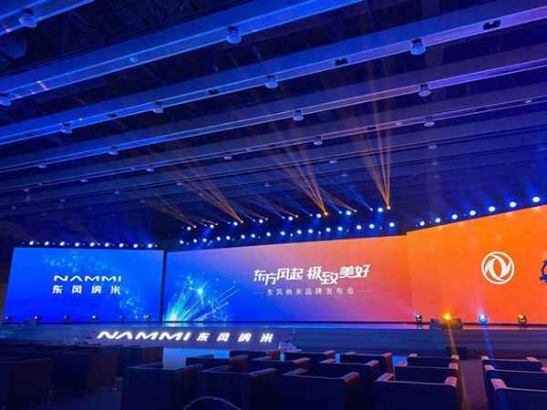 东风汽车目标价12元(东风汽车2021)