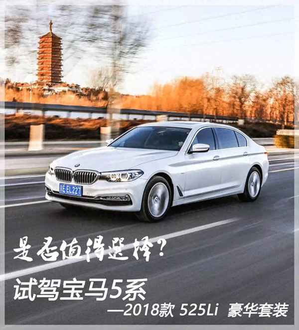 寶馬5系之王540LI(寶馬5系2022款540)