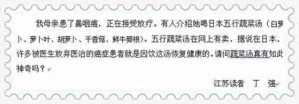五行蔬菜湯怎么喝;五行蔬菜湯怎么喝才好喝