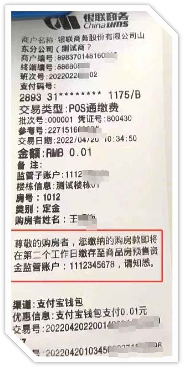 济南个人房产查询平台-济南市不动产网上查询