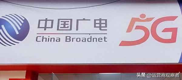 中國四大運營商5g頻段一覽表_中國四大運營商5g頻段一覽表圖片
