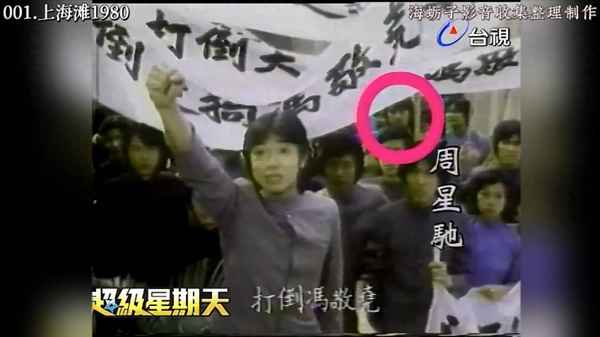 周星馳電視劇有哪些-周星馳的電視