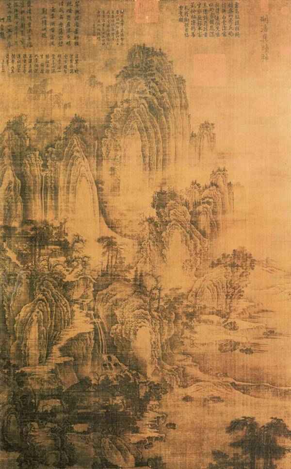 山水文化,山水文化作文