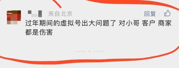 在線虛擬號碼查詢,虛擬號碼歸屬地查詢