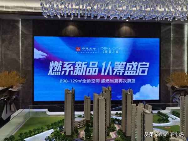 济南中建文化城出租房源-济南中建文化城幼儿园官网