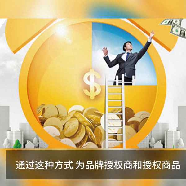 開網店怎么拿品牌授權(開網店怎么拿品牌授權需要多久)