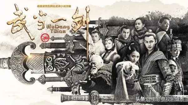 武當(dāng)2電視劇、武當(dāng)2電視劇全集在線觀看影片
