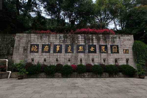 安徽紅色教育基地(安徽紅色教育基地名單最新)