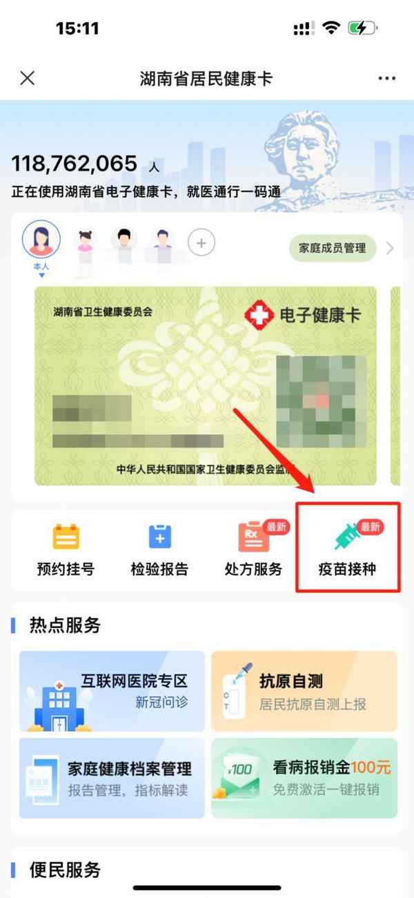 寶寶健康卡(寶寶健康卡號怎么查詢)
