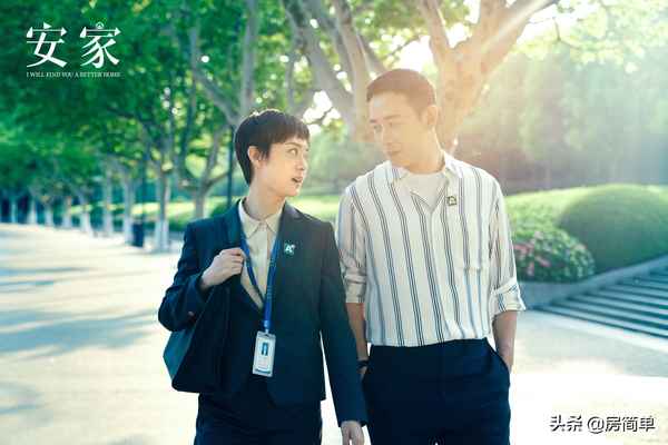 房產中介經驗_房產中介經驗介紹