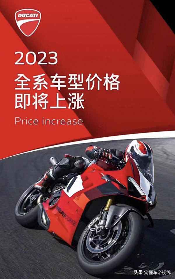 杜卡迪大魔鬼2023款,杜卡迪大魔鬼2023款價(jià)格