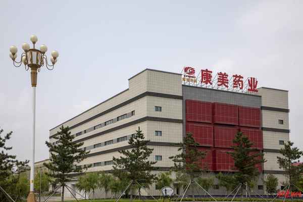 康美房產;康美房產中介口碑