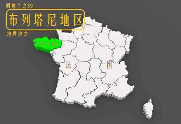 布列塔尼是哪個(gè)國(guó)家的(布列塔尼有哪些城市)