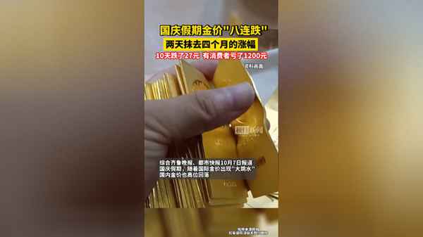 中国黄金足金9999多少钱一克;中国黄金足金999价格