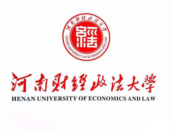 河南财经政法大学2017录取查询_河南财经政法大学2017录取分数线